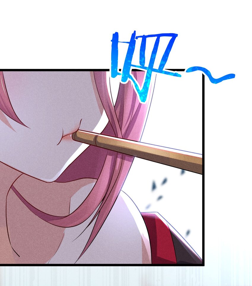 《武林第一厨师》035 你问我答 第15页