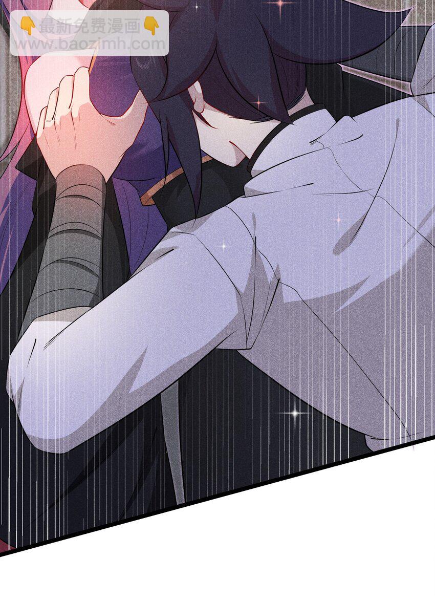 《武林第一厨师》035 你问我答 第38页