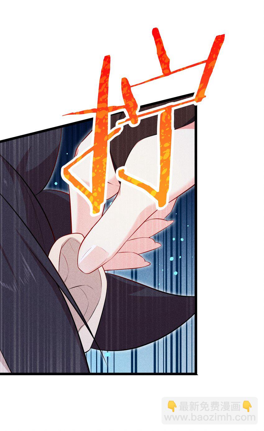 《武林第一厨师》035 你问我答 第39页
