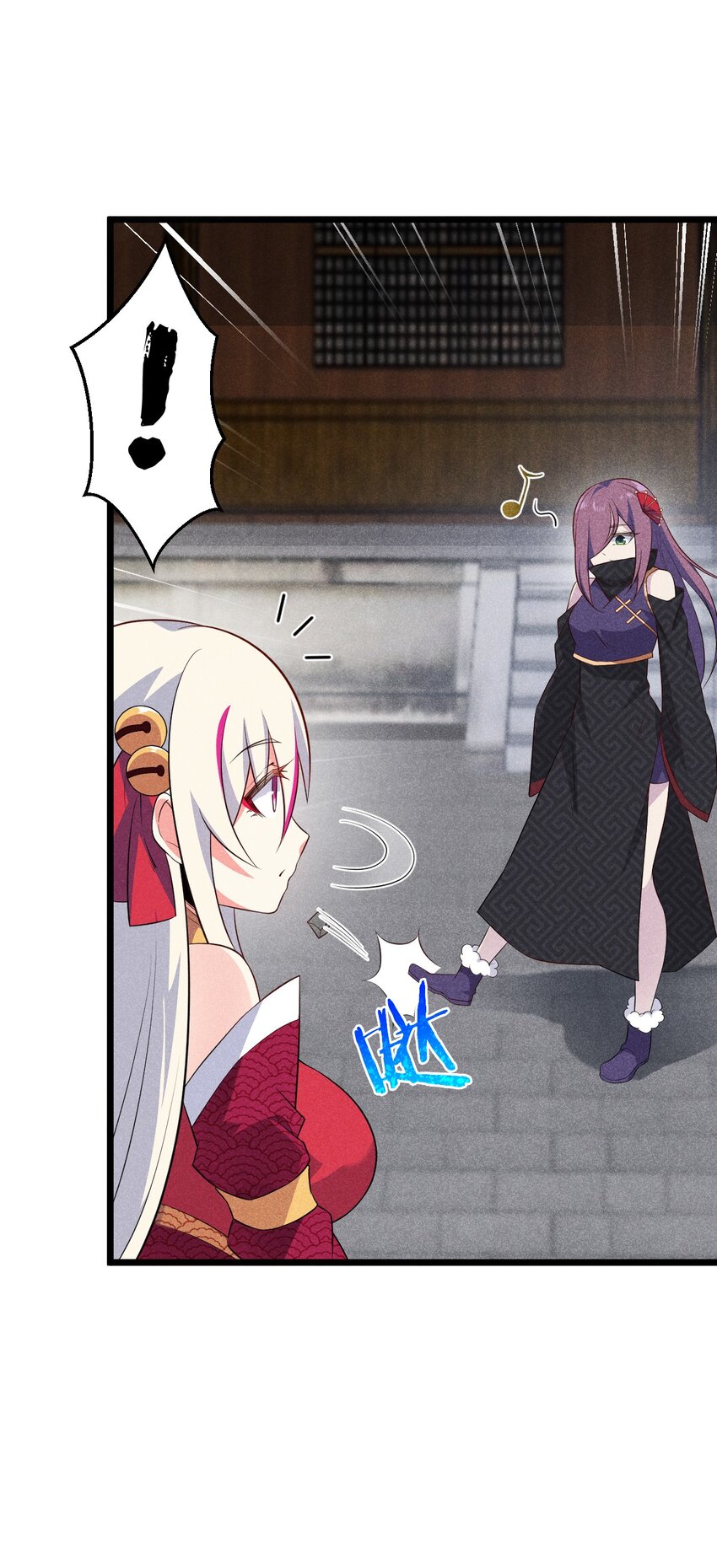 《武林第一厨师》035 你问我答 第8页