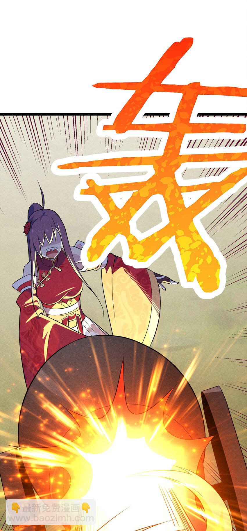 《武林第一厨师》032 恐怖如斯 第41页
