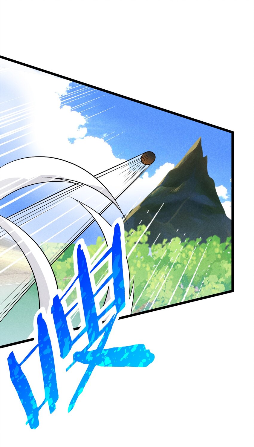 《武林第一厨师》032 恐怖如斯 第43页