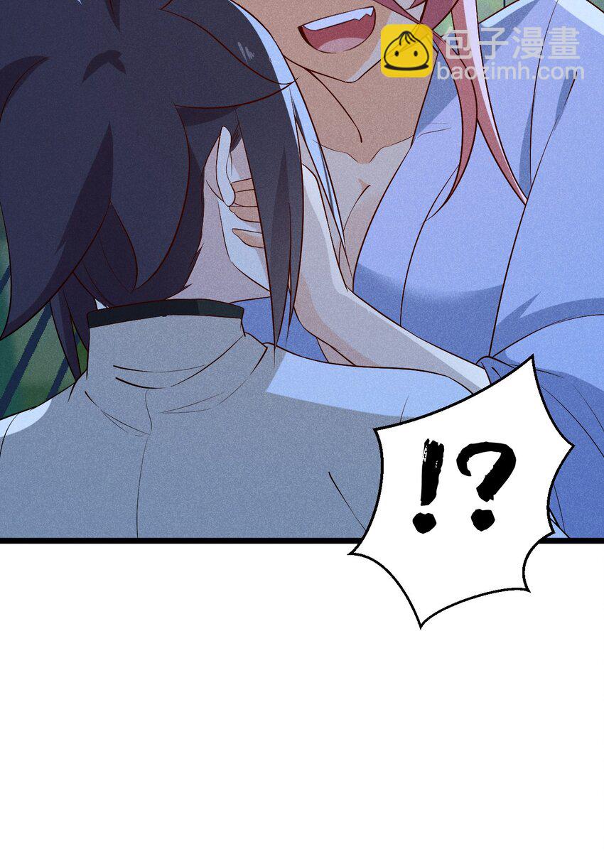 《武林第一厨师》032 恐怖如斯 第45页