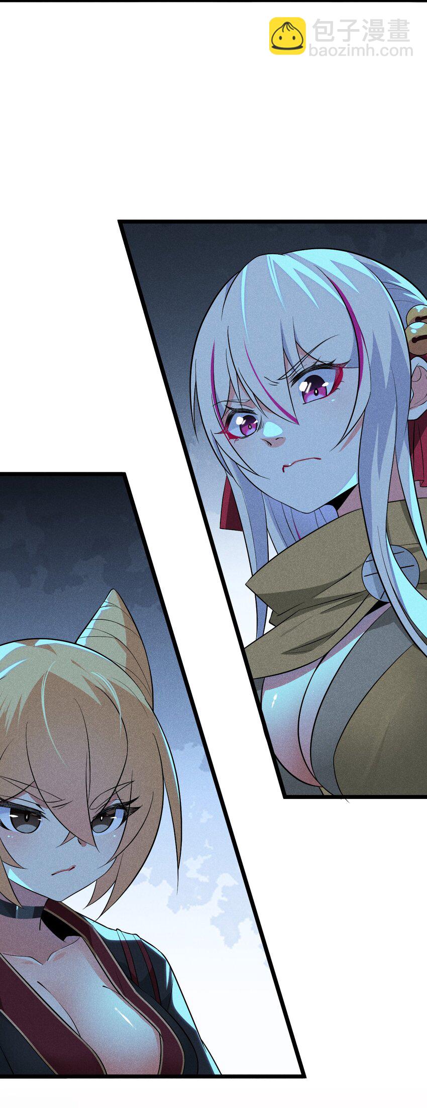 《武林第一厨师》032 恐怖如斯 第5页