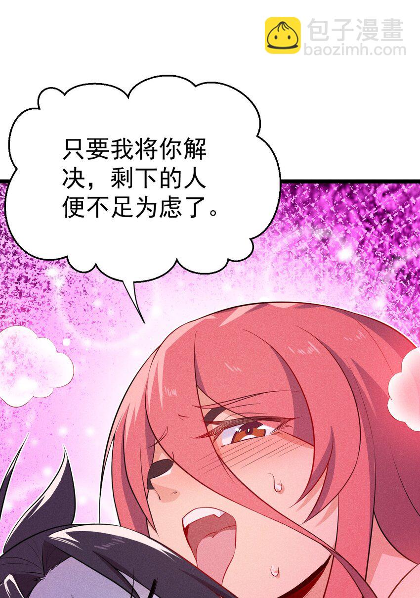 《武林第一厨师》033 坚持梦想的男人 第11页