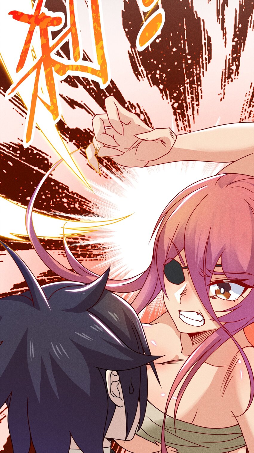 《武林第一厨师》033 坚持梦想的男人 第33页