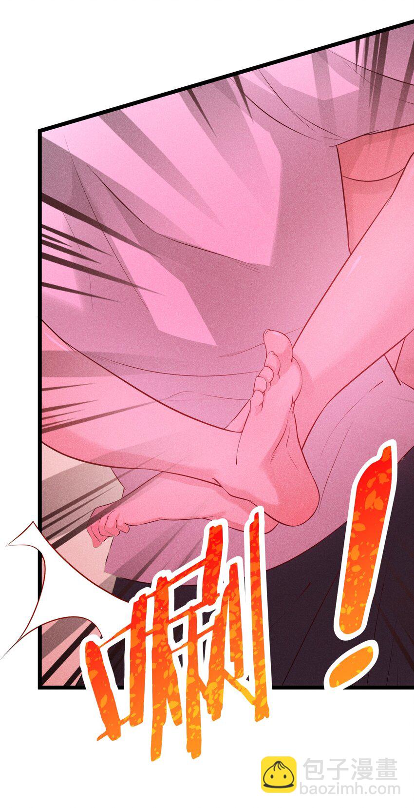 《武林第一厨师》033 坚持梦想的男人 第4页