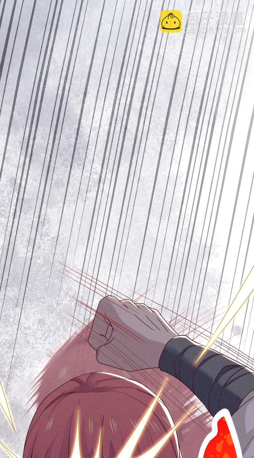 《武林第一厨师》033 坚持梦想的男人 第50页