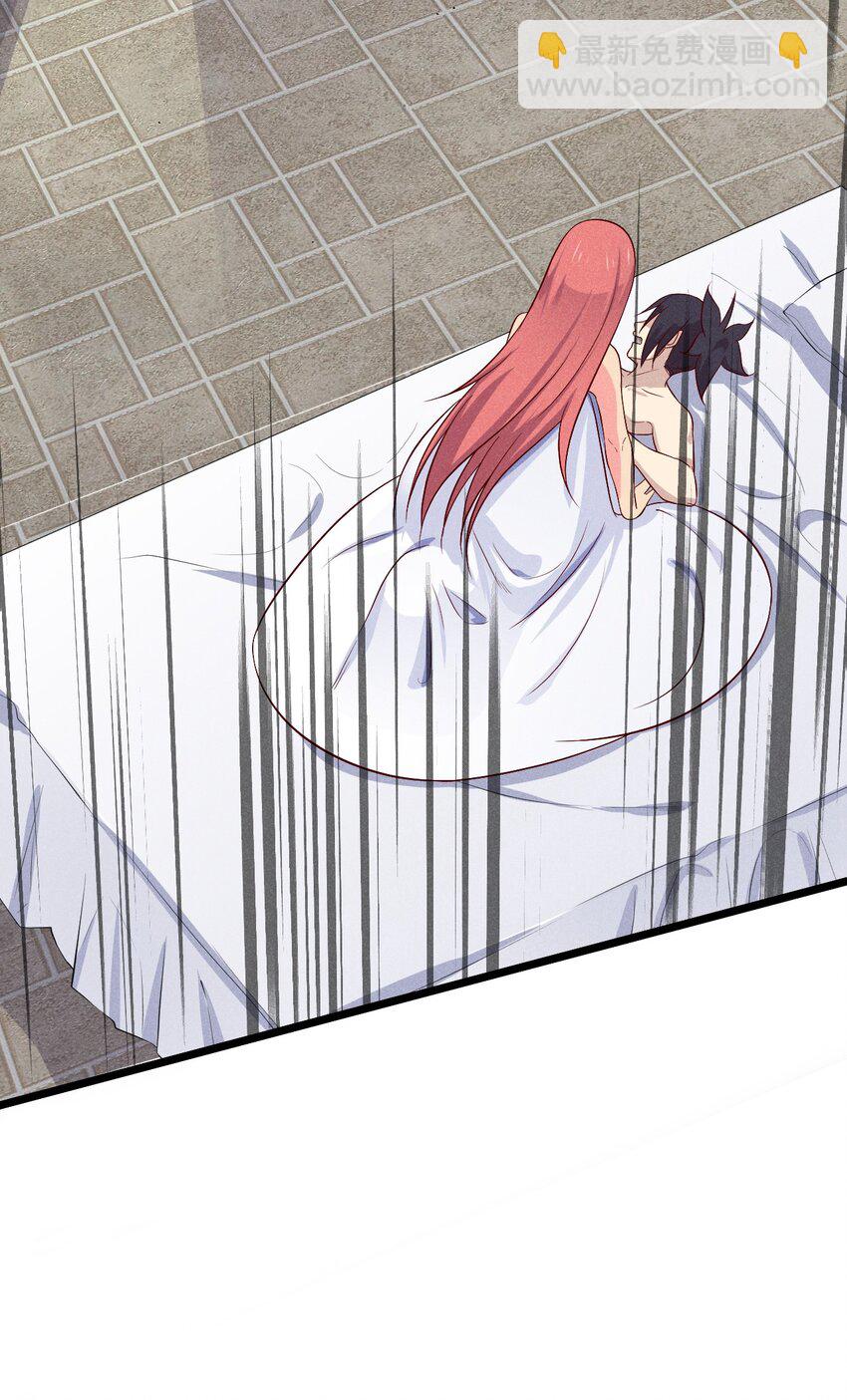 《武林第一厨师》037 要对我负责哦 第38页