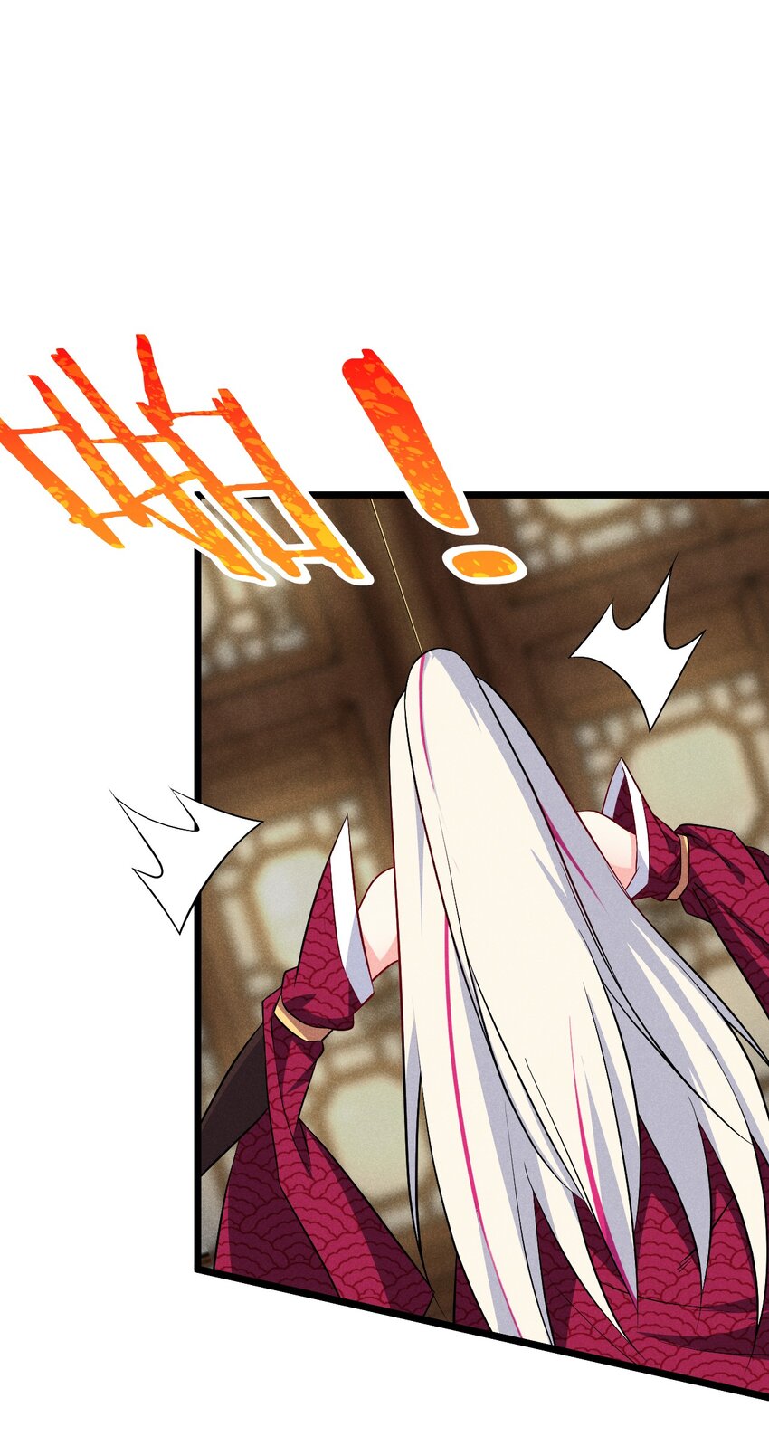 《武林第一厨师》037 要对我负责哦 第46页