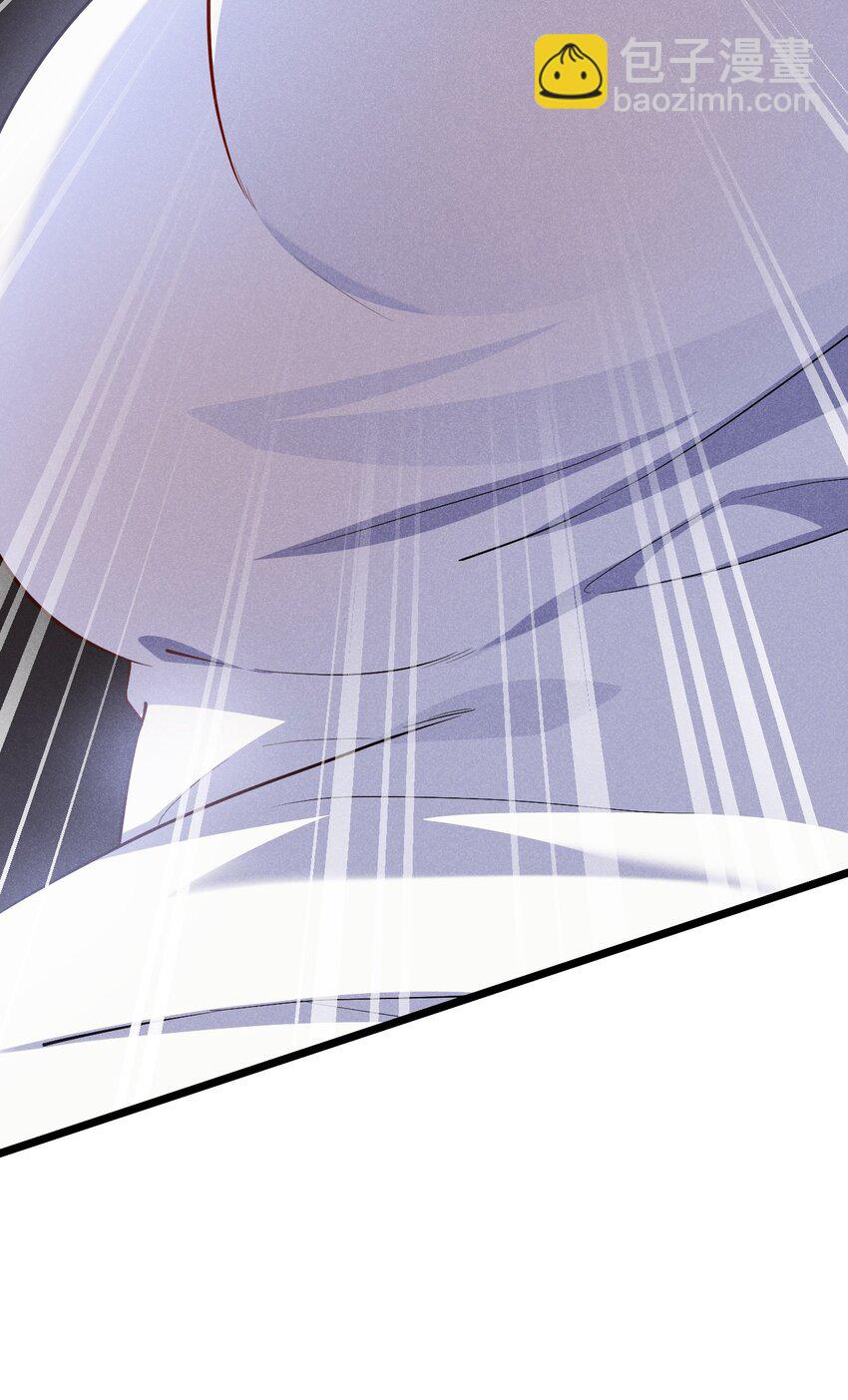 《武林第一厨师》037 要对我负责哦 第8页