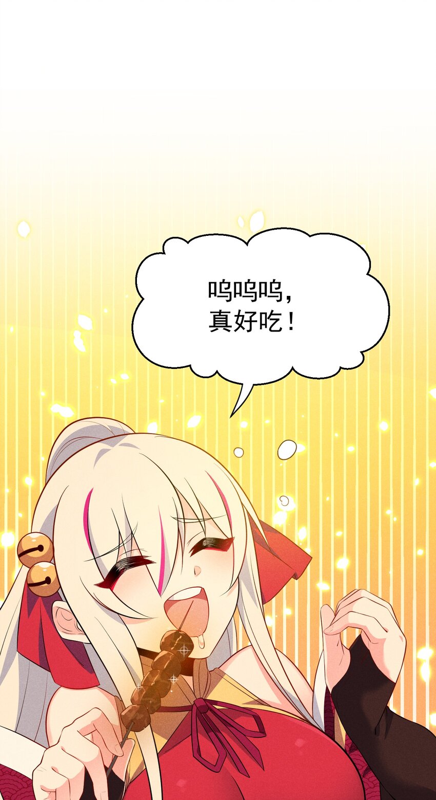 《武林第一厨师》036 汤缘的第十二次刺杀 第13页