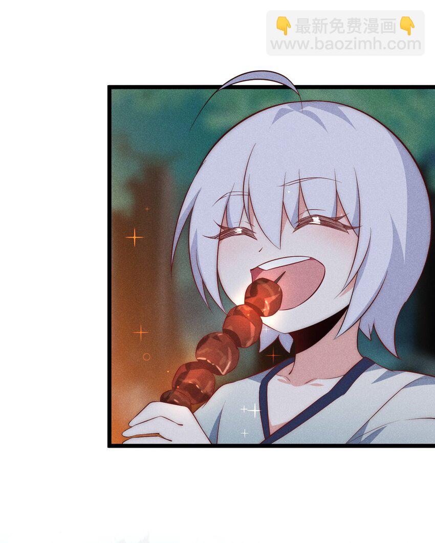 《武林第一厨师》036 汤缘的第十二次刺杀 第22页