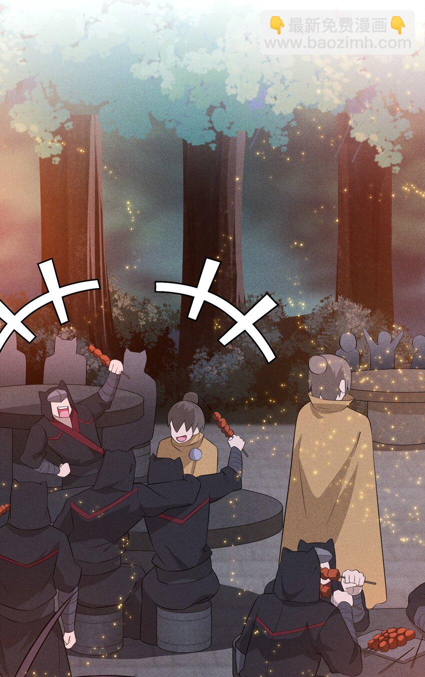 《武林第一厨师》036 汤缘的第十二次刺杀 第23页