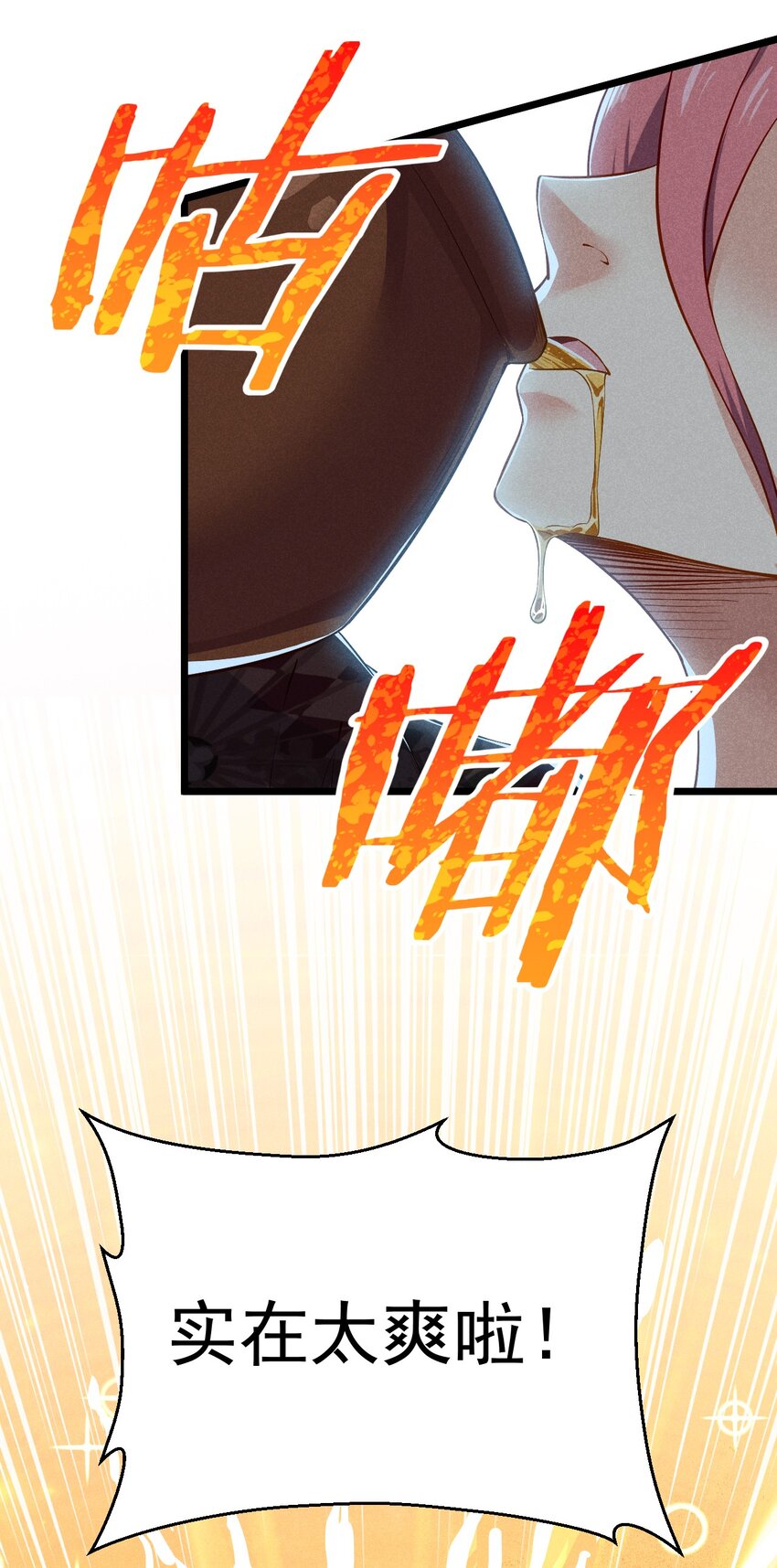 《武林第一厨师》036 汤缘的第十二次刺杀 第37页