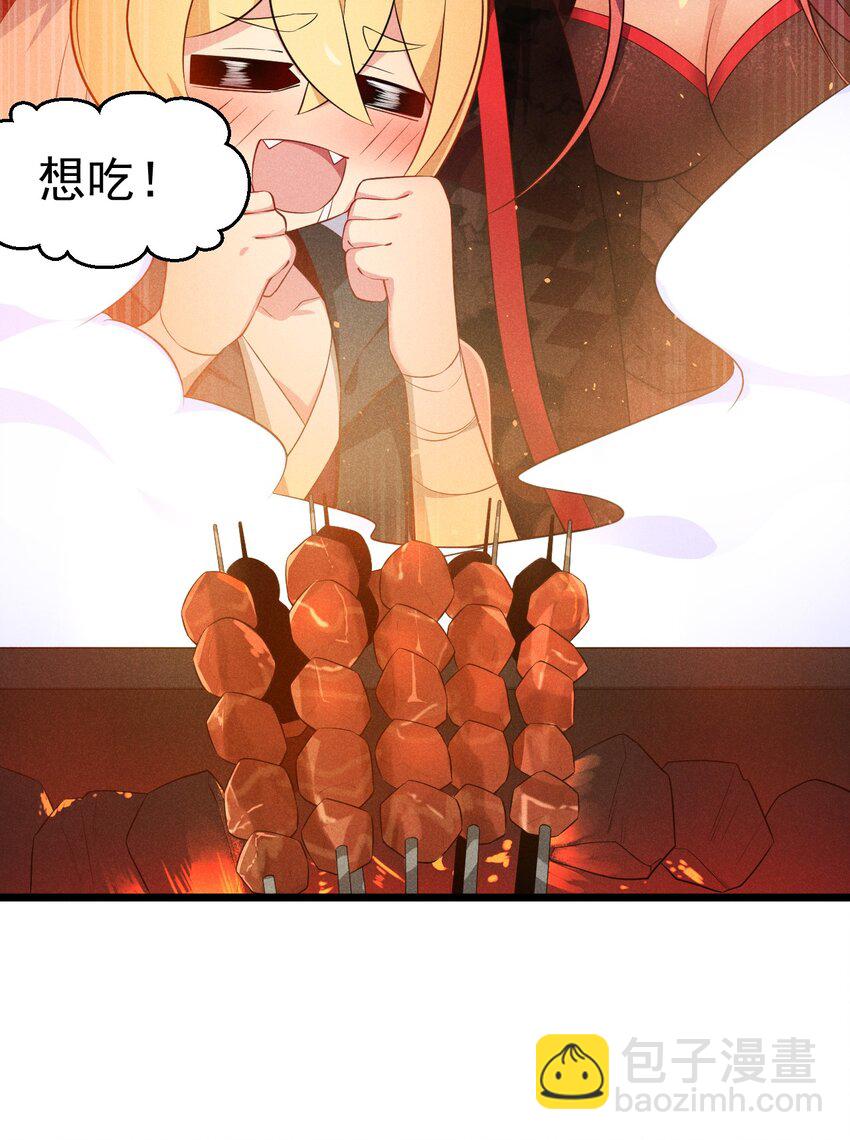 《武林第一厨师》036 汤缘的第十二次刺杀 第6页