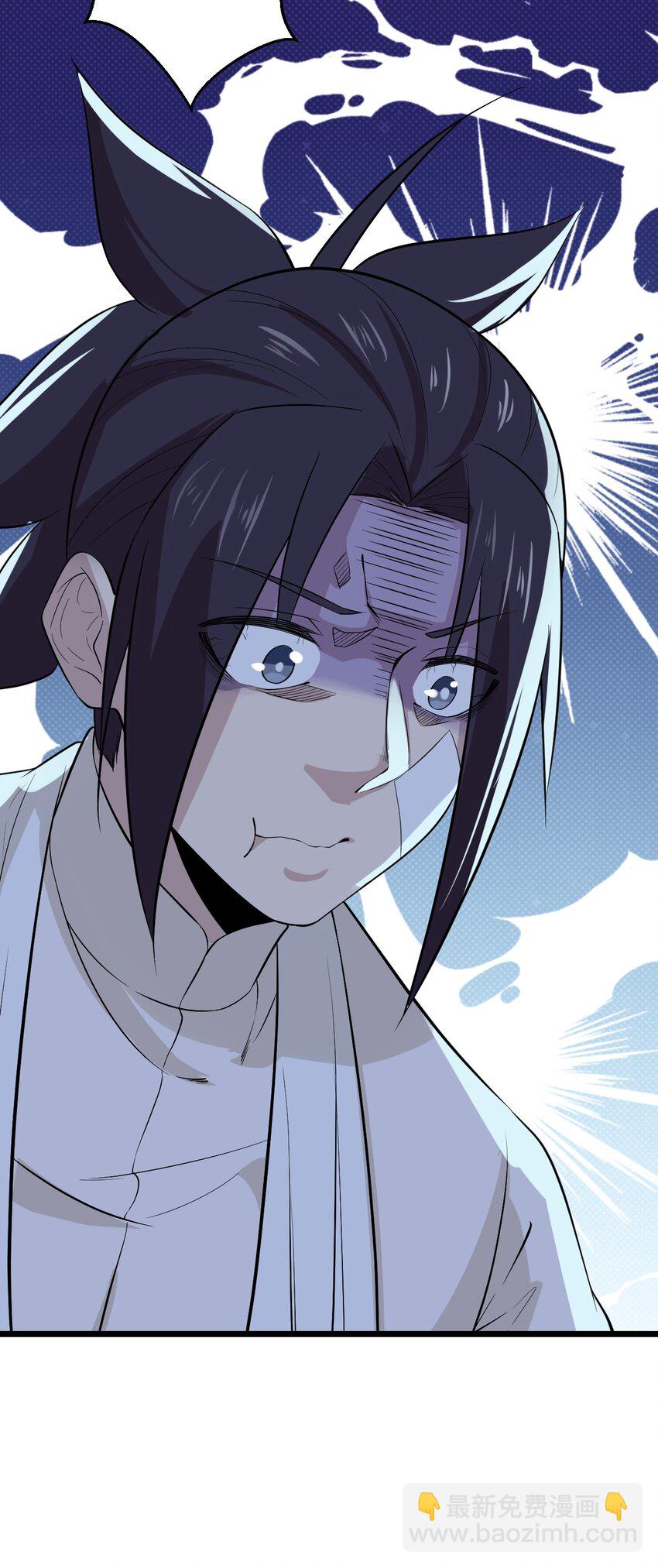 《武林第一厨师》039 劲敌与挚友 第35页