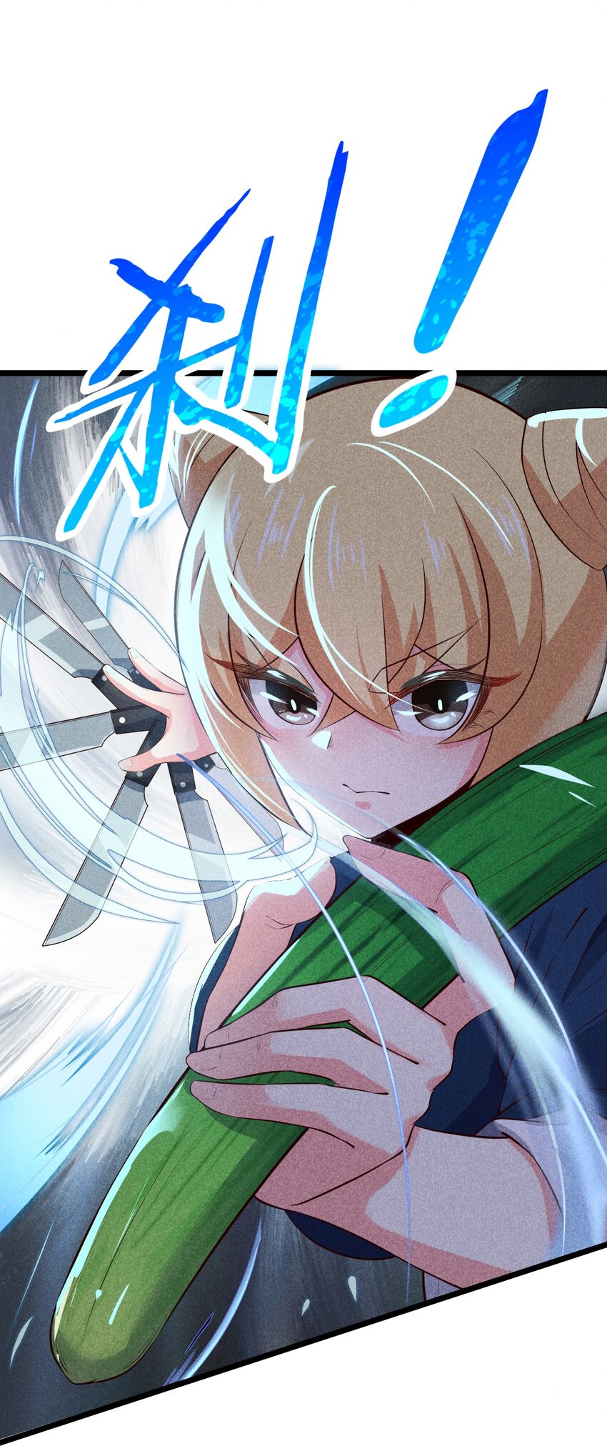 《武林第一厨师》039 劲敌与挚友 第48页