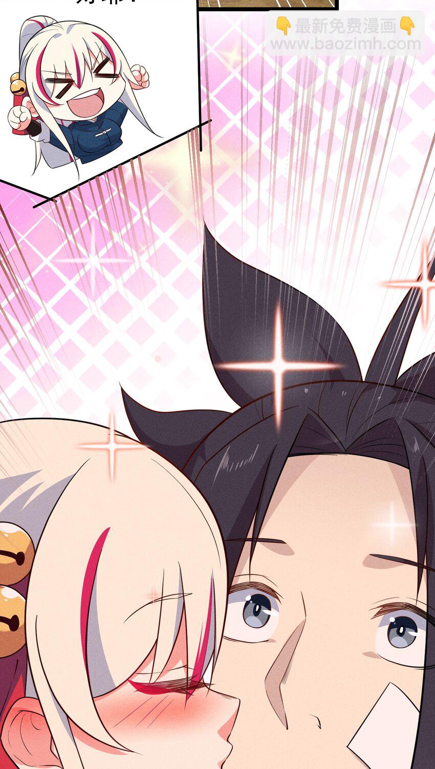 《武林第一厨师》039 劲敌与挚友 第8页