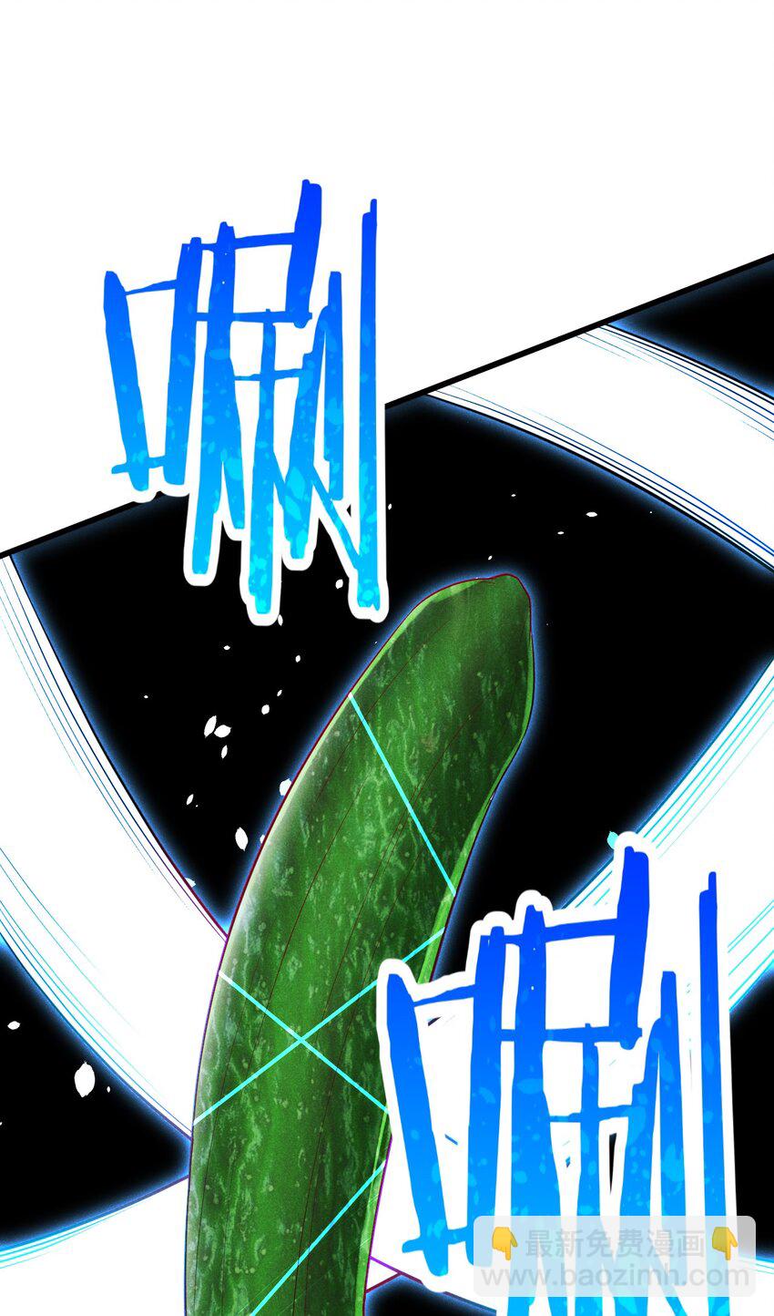 《武林第一厨师》038 刘贤小弟弟憋久了 第42页
