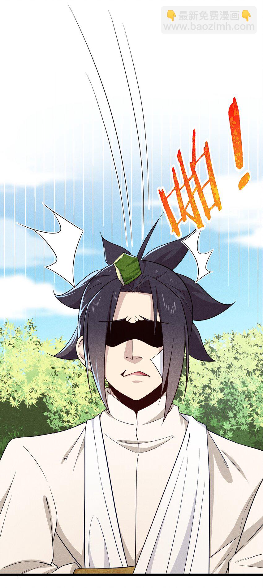 《武林第一厨师》038 刘贤小弟弟憋久了 第45页