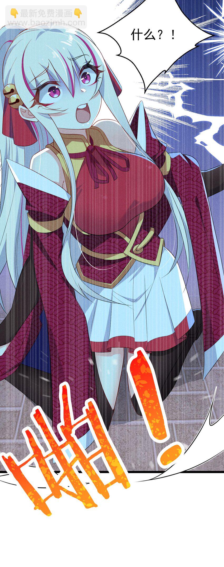 《武林第一厨师》038 刘贤小弟弟憋久了 第5页