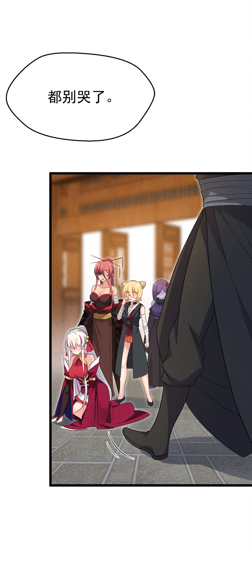 《武林第一厨师》038 刘贤小弟弟憋久了 第7页