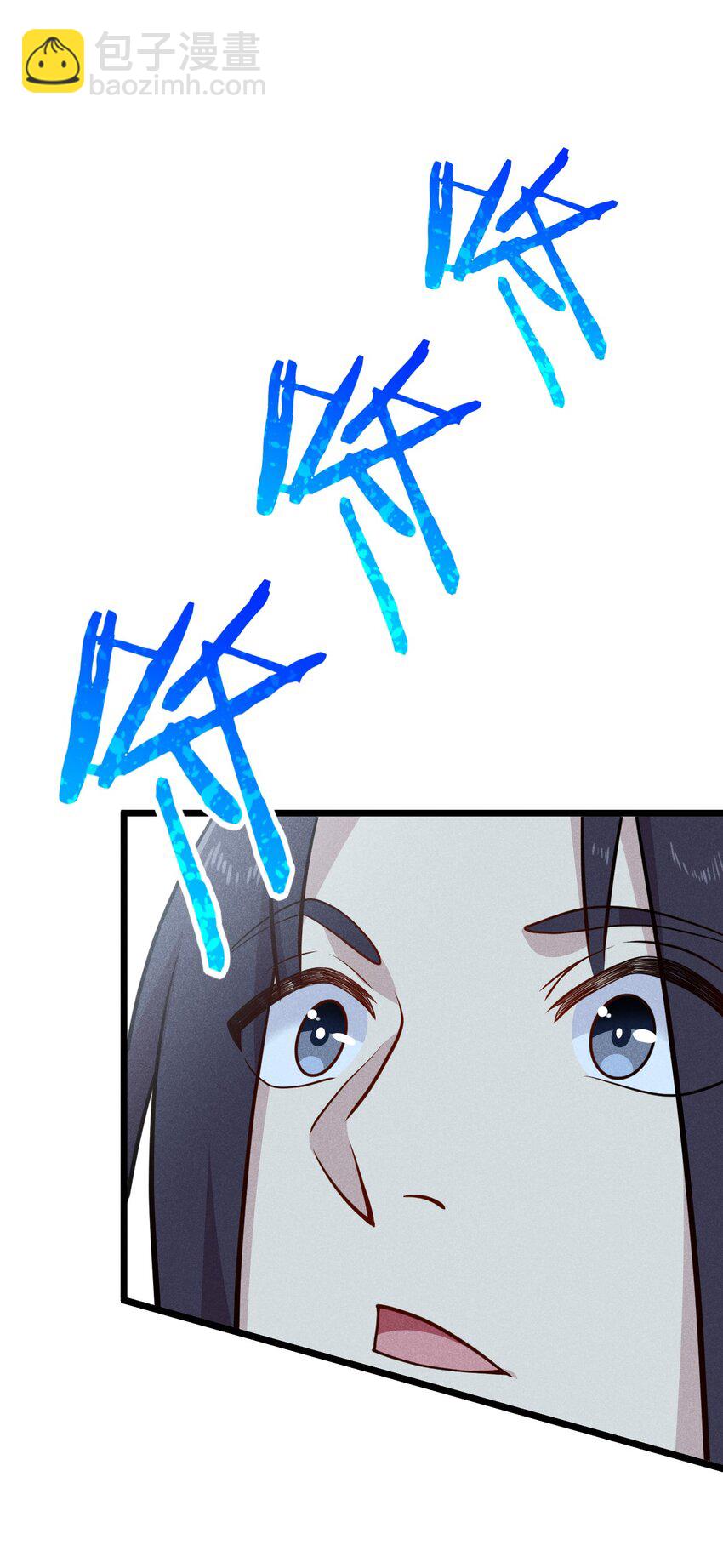 《武林第一厨师》043 我要进来喽 第13页