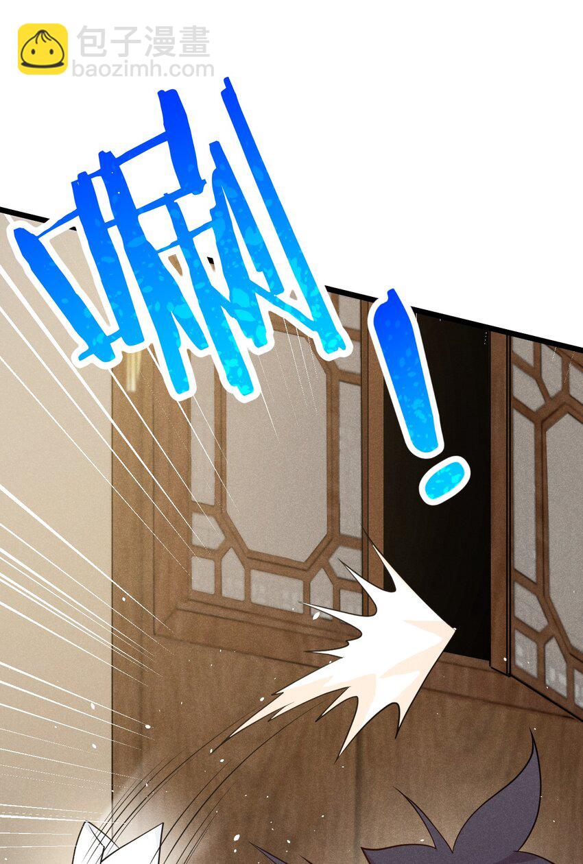 《武林第一厨师》043 我要进来喽 第14页