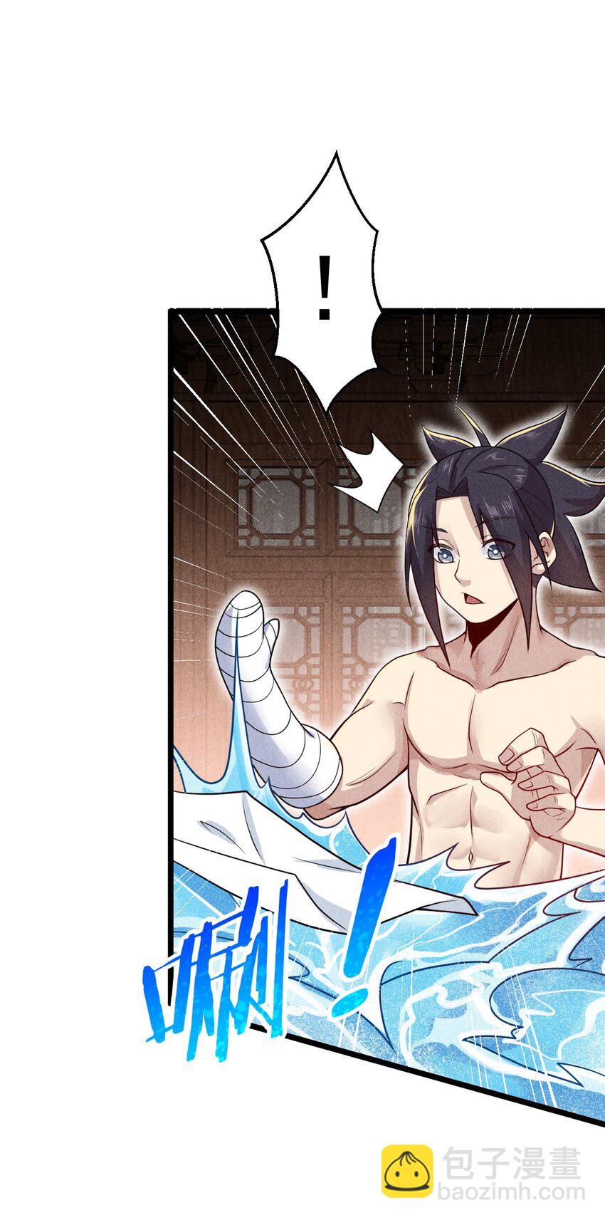 《武林第一厨师》043 我要进来喽 第16页