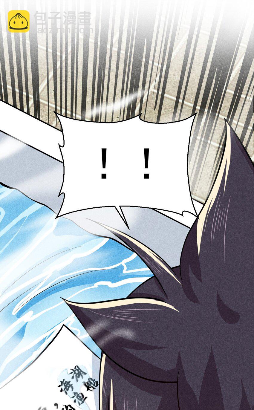 《武林第一厨师》043 我要进来喽 第19页