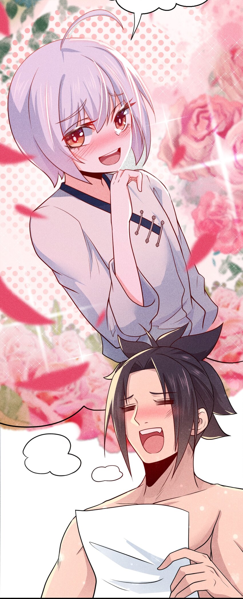《武林第一厨师》043 我要进来喽 第25页