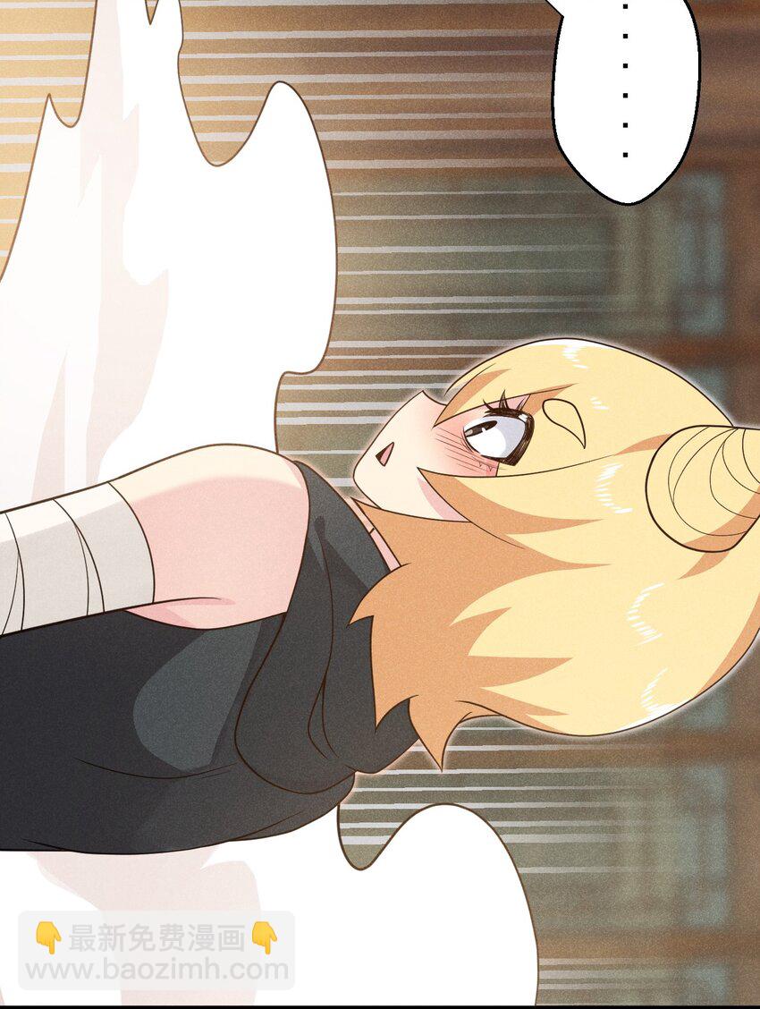 《武林第一厨师》043 我要进来喽 第50页
