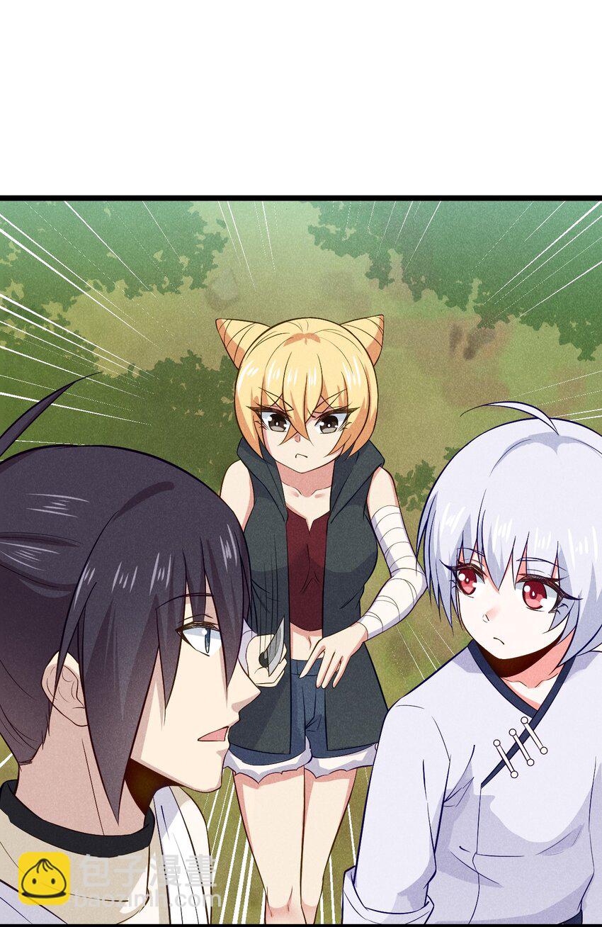 《武林第一厨师》040 全身都湿透啦！ 第14页