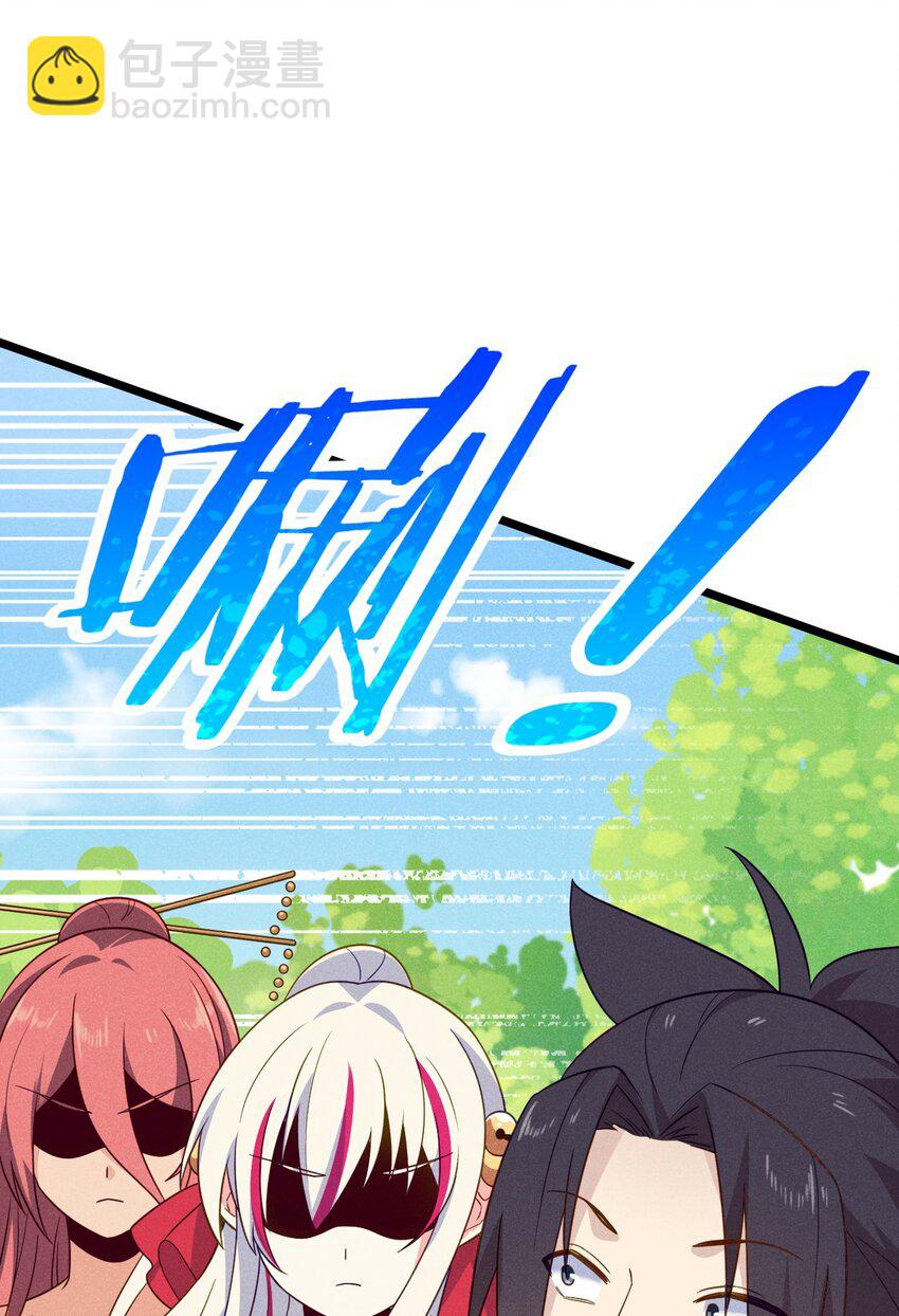 《武林第一厨师》040 全身都湿透啦！ 第21页