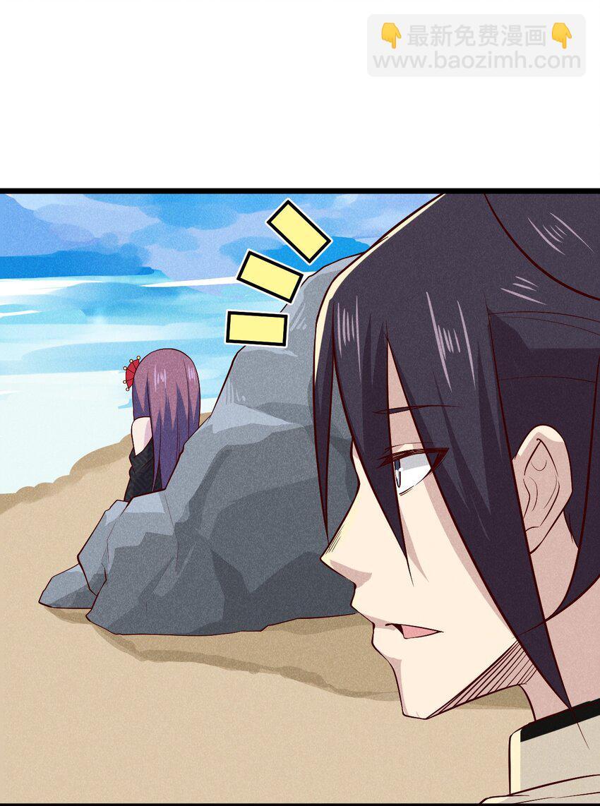 《武林第一厨师》040 全身都湿透啦！ 第49页