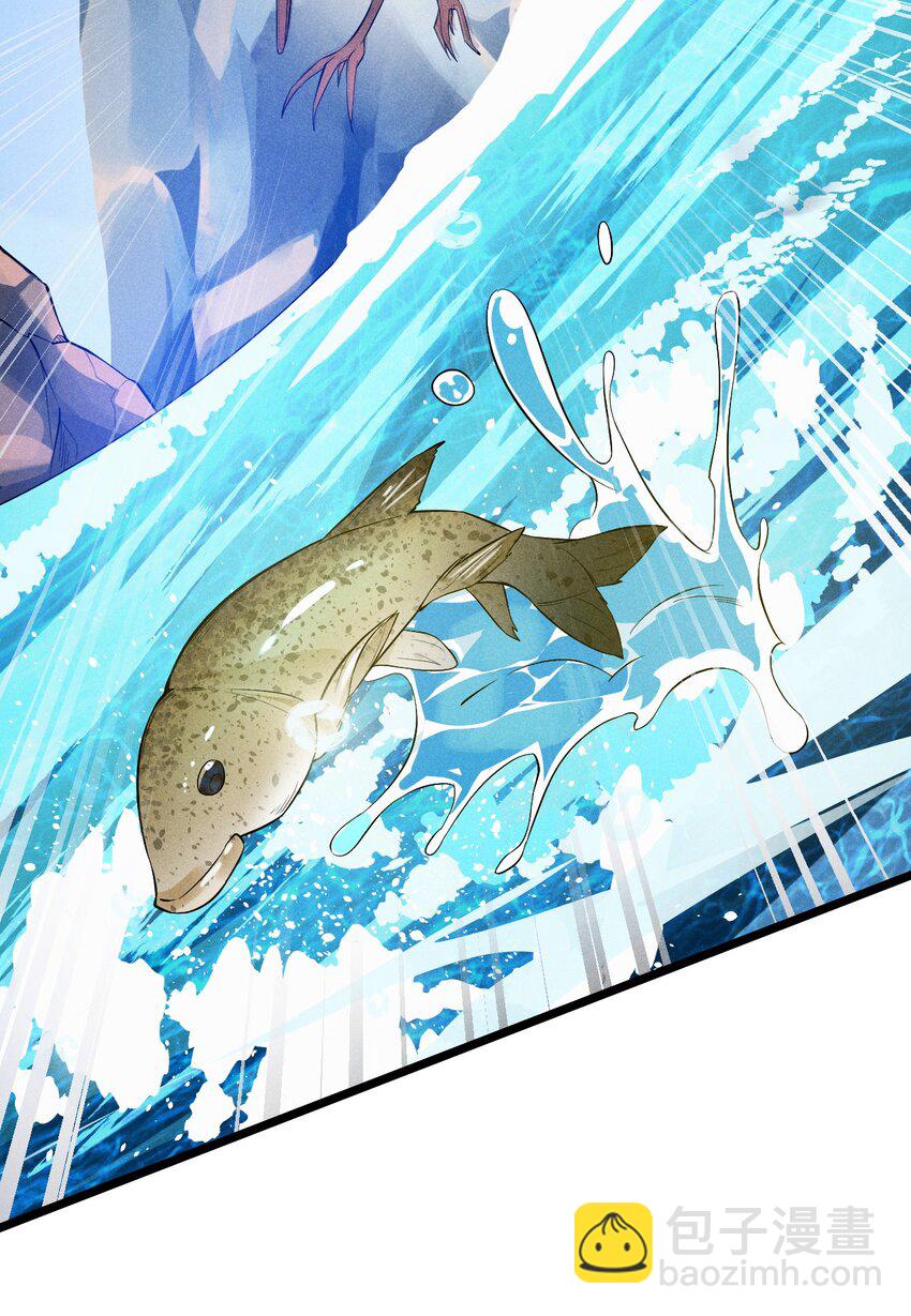 《武林第一厨师》040 全身都湿透啦！ 第4页