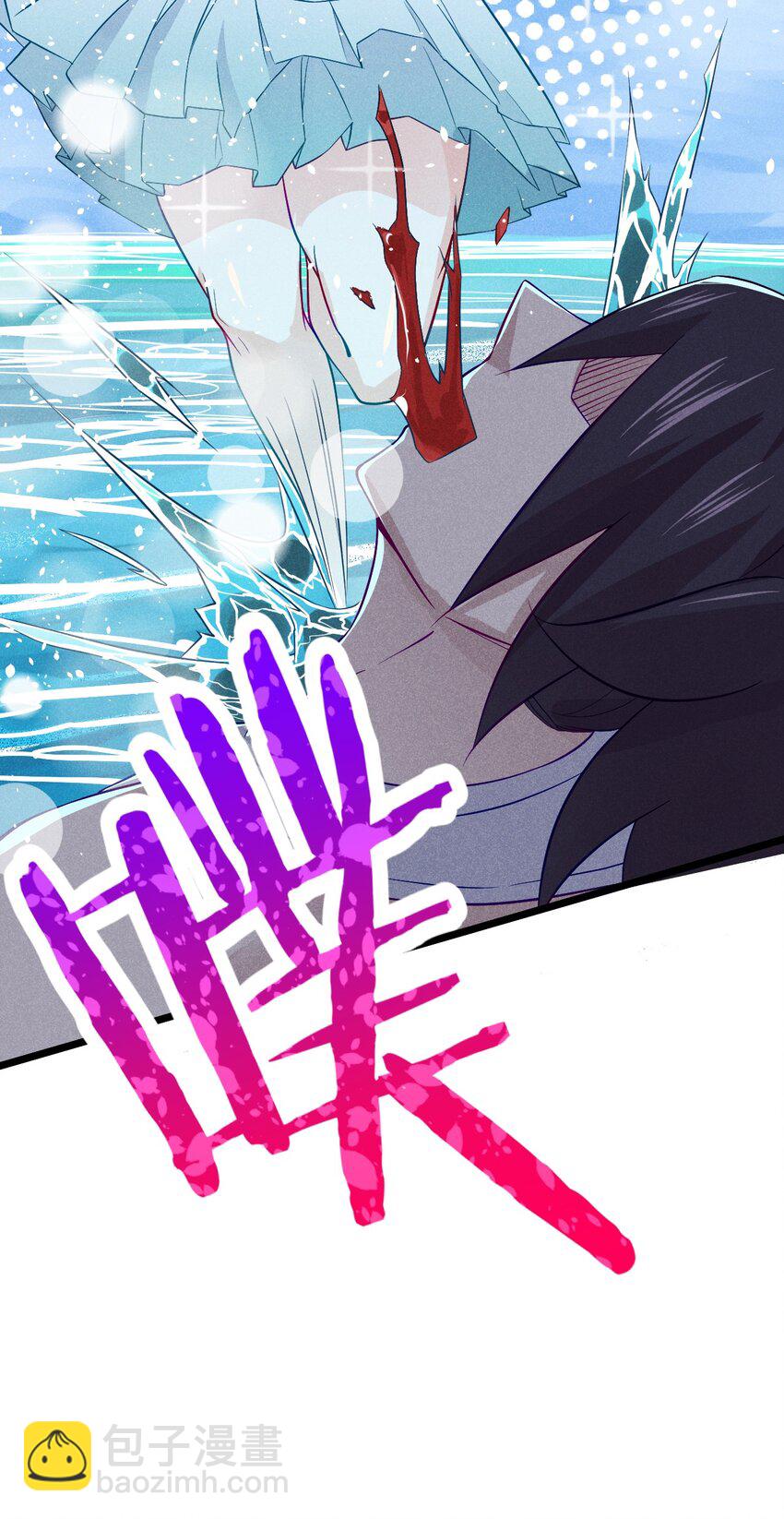 《武林第一厨师》041 在异世界复刻泳装 第19页
