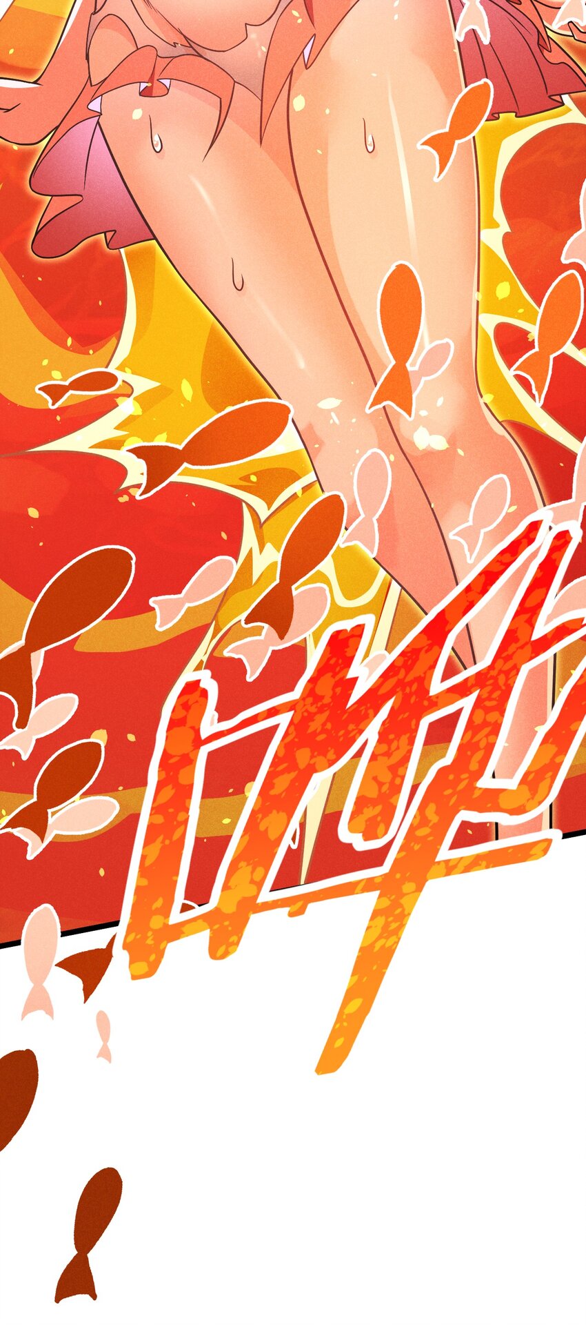 《武林第一厨师》042 被区区鱼肉俘虏了 第13页