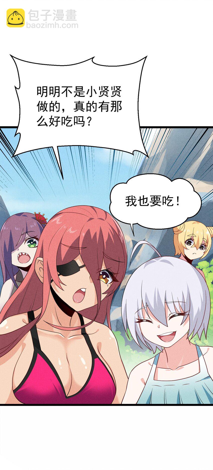 《武林第一厨师》042 被区区鱼肉俘虏了 第14页