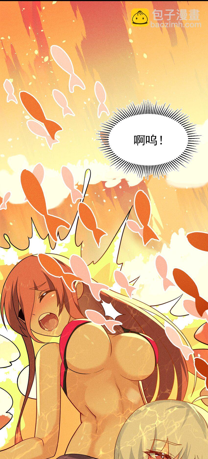 《武林第一厨师》042 被区区鱼肉俘虏了 第16页
