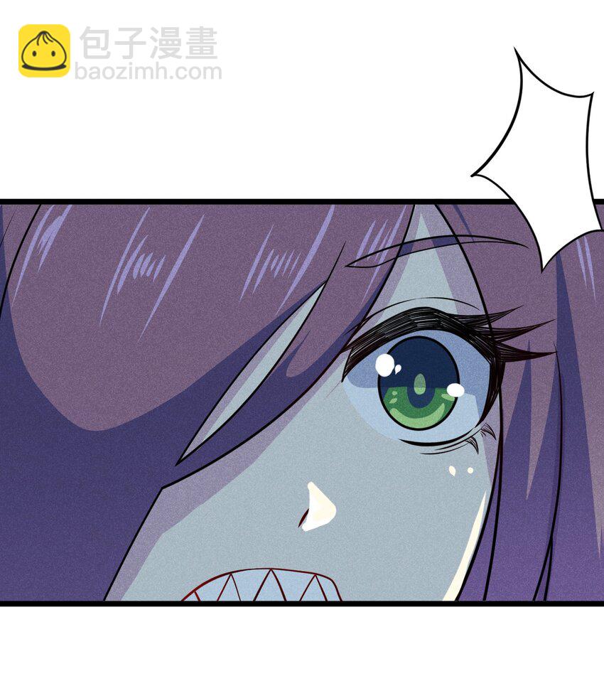《武林第一厨师》042 被区区鱼肉俘虏了 第31页
