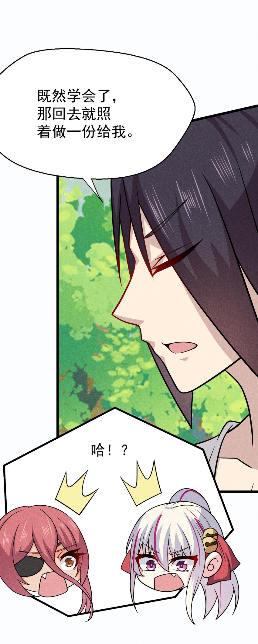 《武林第一厨师》042 被区区鱼肉俘虏了 第40页