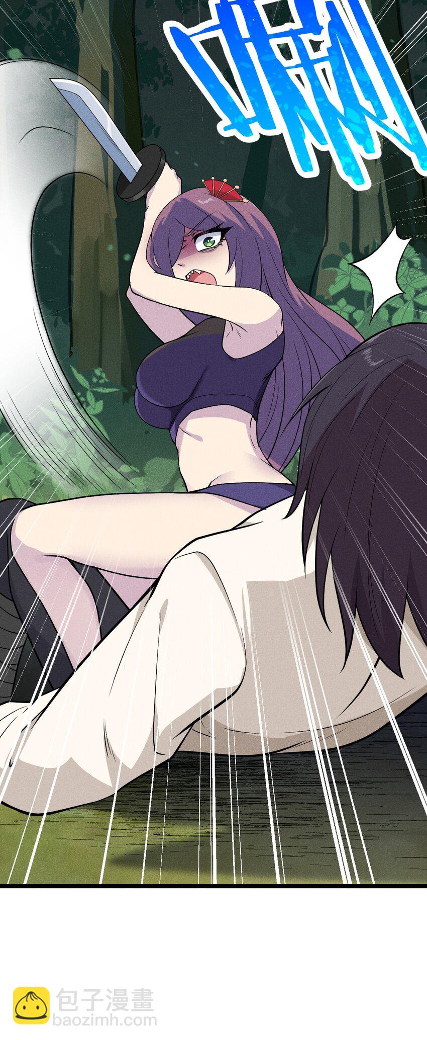 《武林第一厨师》046 小白兔白又白 第15页