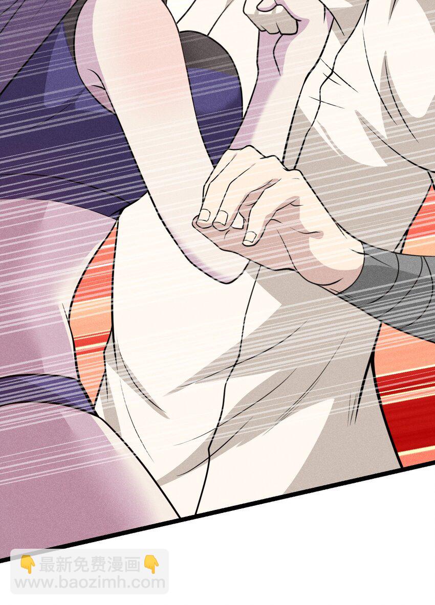 《武林第一厨师》046 小白兔白又白 第31页