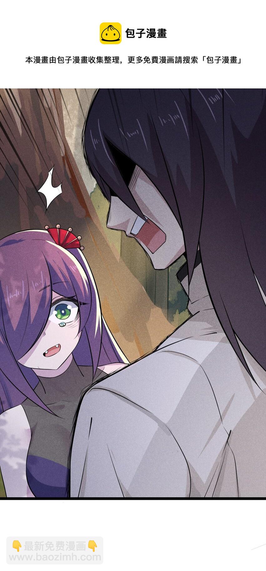 《武林第一厨师》046 小白兔白又白 第42页