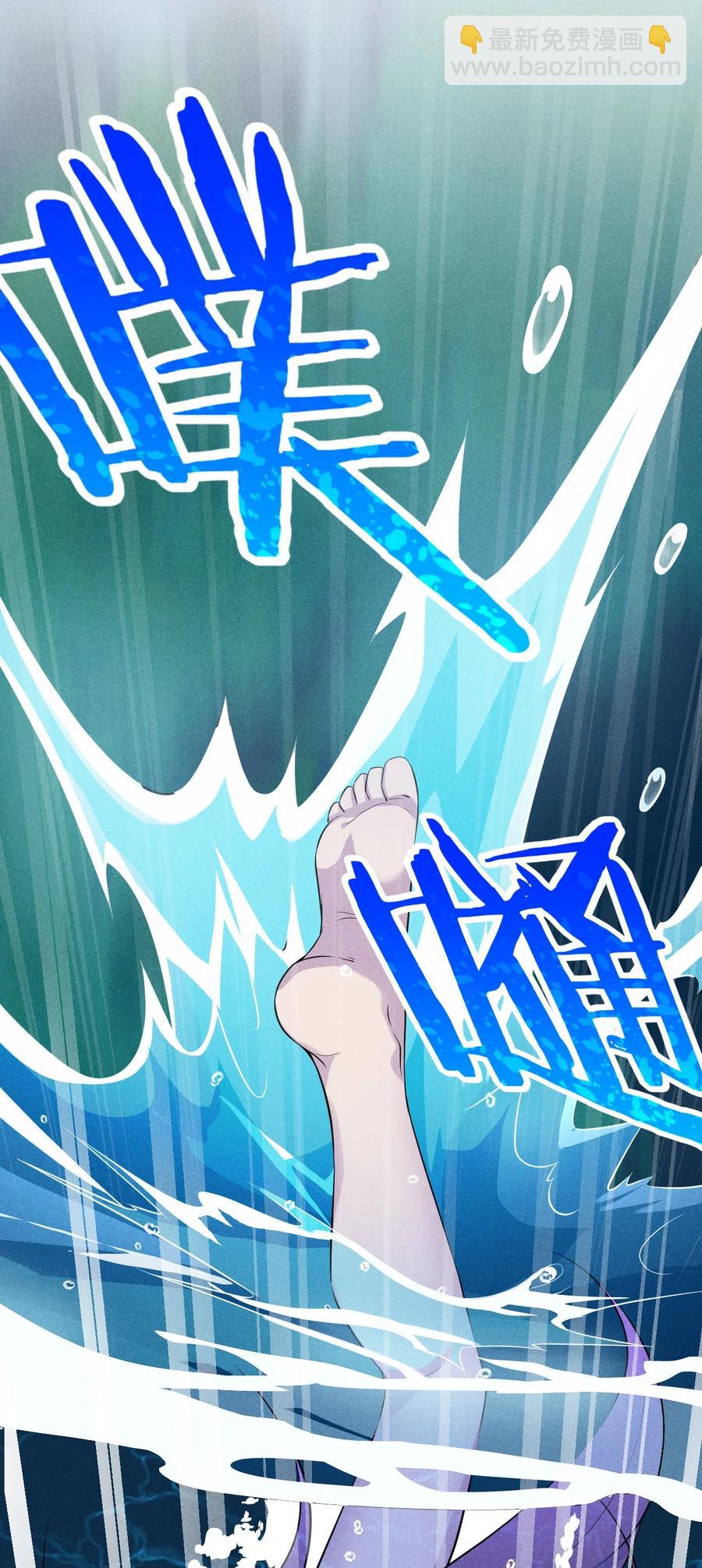 《武林第一厨师》045 两人一船折腾一宿 第12页