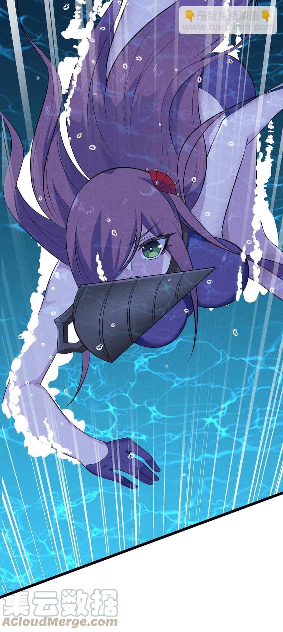 《武林第一厨师》045 两人一船折腾一宿 第13页