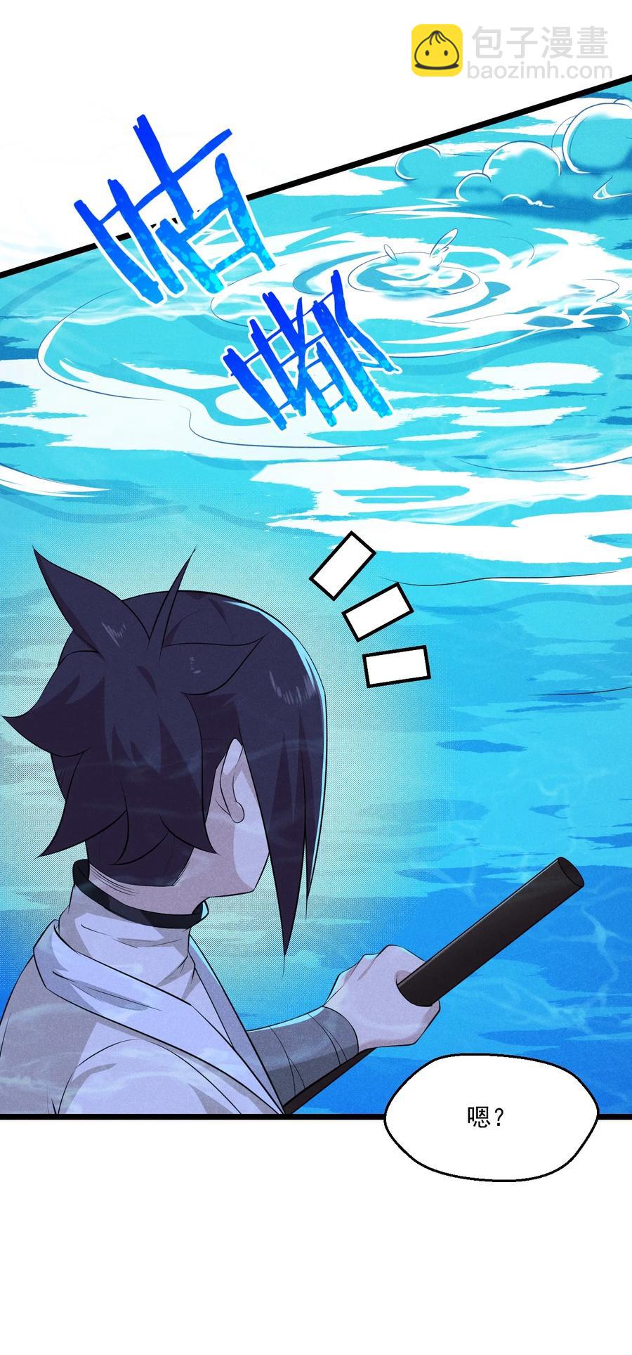 《武林第一厨师》045 两人一船折腾一宿 第14页