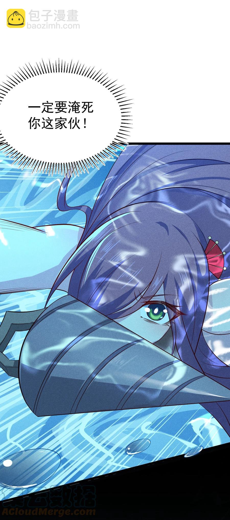 《武林第一厨师》045 两人一船折腾一宿 第16页